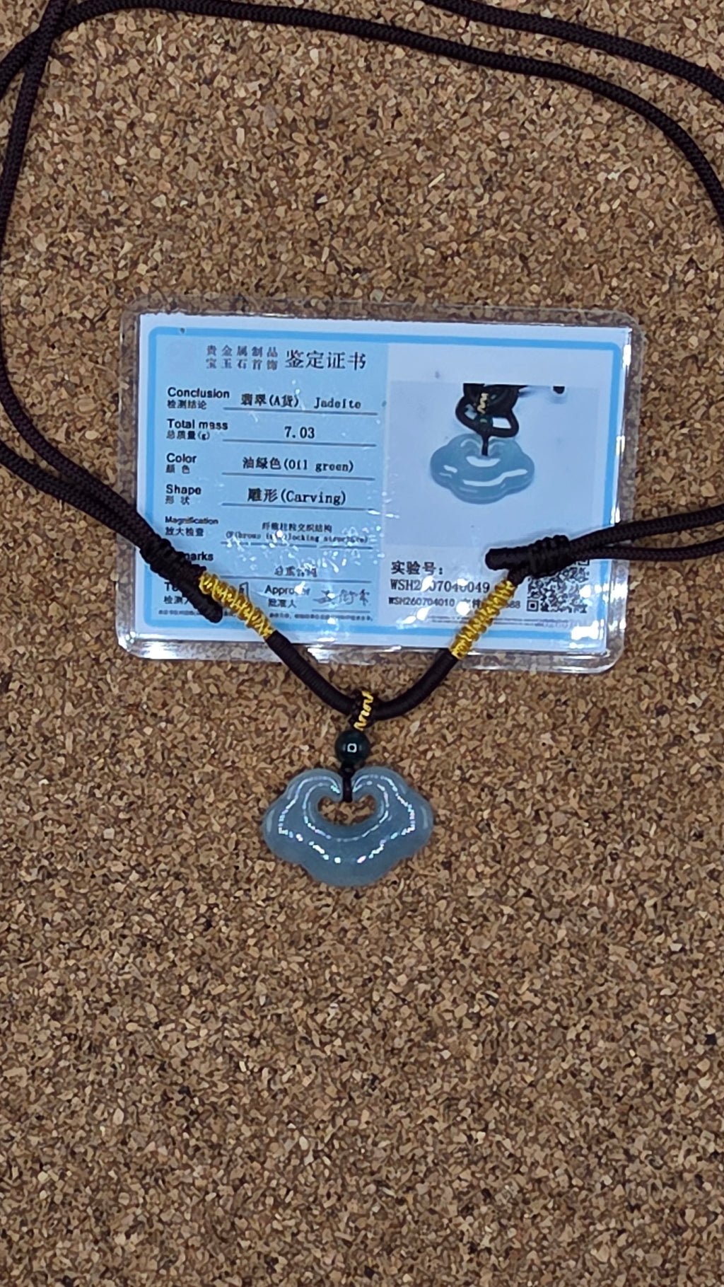 Natural Type A Guatemalan Blue Water Jadeite Jade Ruyi / Longevity Lock Pendant (Certified)