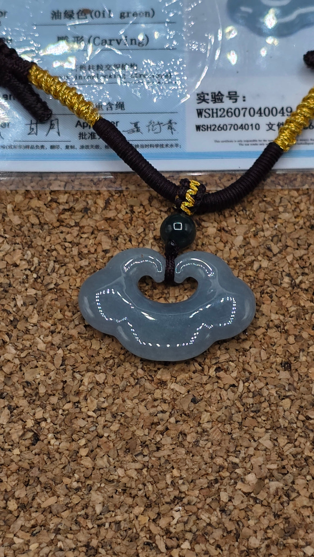 Natural Type A Guatemalan Blue Water Jadeite Jade Ruyi / Longevity Lock Pendant (Certified)