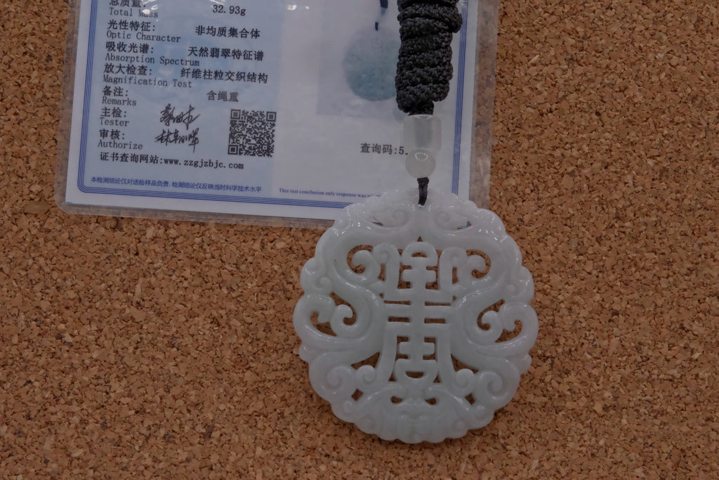 Type A Icy White Jadeite Jade Longevity Shou Medallion Necklace w/ Cert
